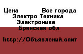 Bamboo Stylus (Bluetooth) › Цена ­ 3 000 - Все города Электро-Техника » Электроника   . Брянская обл.